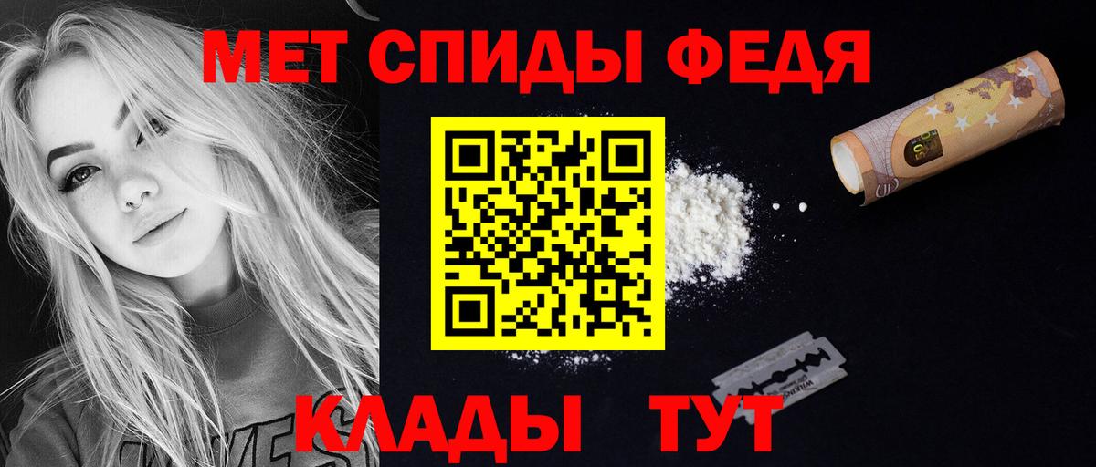 АМФЕТАМИН  Амфетамин  Вход с VPN  Унеча  АМФЕТАМИН Розовый 