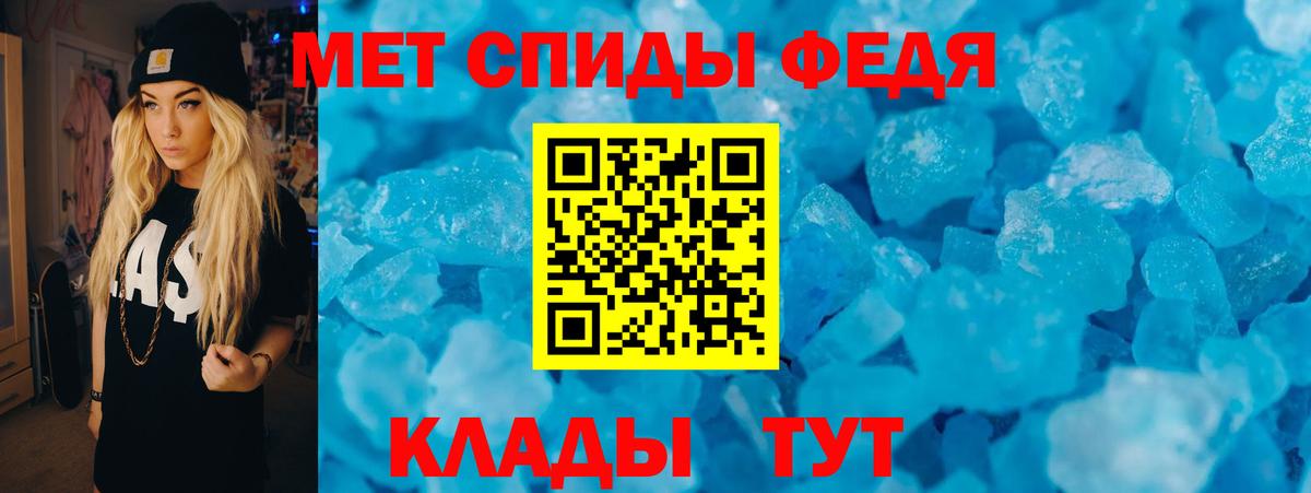 АМФЕТАМИН VHQ Унеча