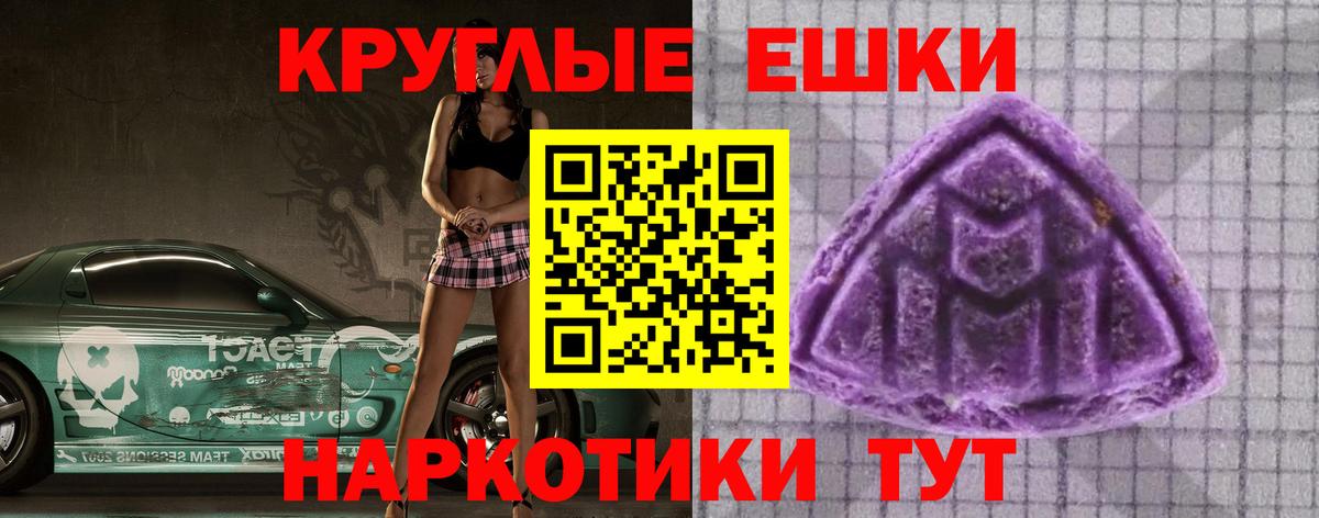 ЭКСТАЗИ Дубай  Экстази таблы  Ecstasy  darknet формула  Вход с VPN  Унеча  где найти наркотики 