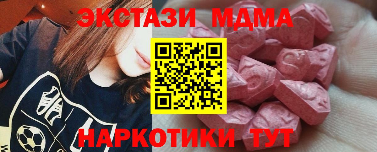 Ecstasy louis Vuitton Унеча