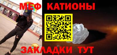 спайс Нальчик