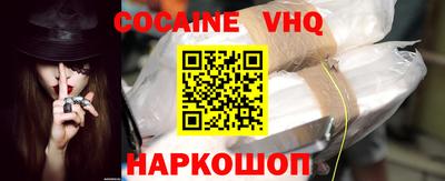 apvp Наро-Фоминск