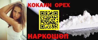 спайс Нальчик