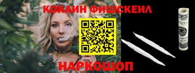 спайс Нальчик