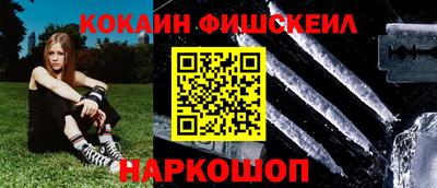 МДМА Новозыбков