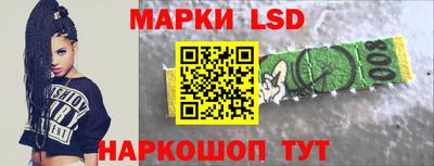 спайс Нальчик