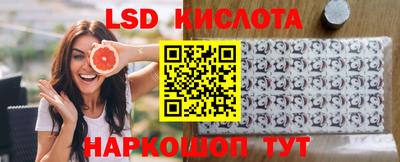 спайс Нальчик
