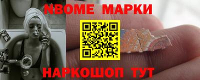 марки lsd Нарткала