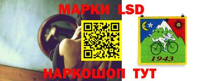 спайс Нальчик