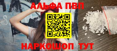 apvp Наро-Фоминск