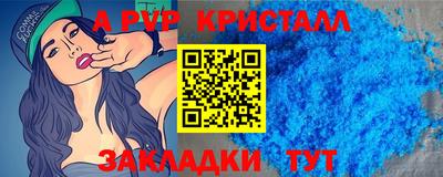 мефедрон VHQ Новодвинск