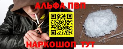 apvp Наро-Фоминск