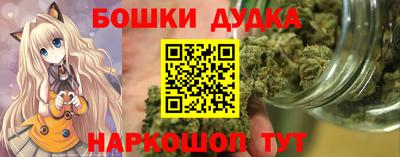 спайс Нальчик