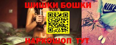 спайс Нальчик