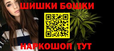 спайс Нальчик