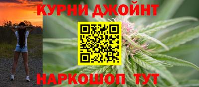 спайс Нальчик