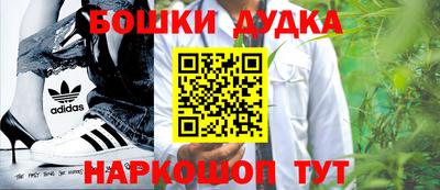спайс Нальчик