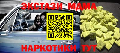 apvp Наро-Фоминск