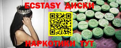 марки lsd Нарткала