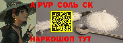 apvp Наро-Фоминск