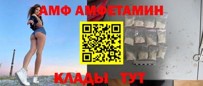 спайс Нальчик