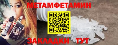 спайс Нальчик