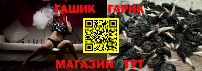 спайс Нальчик