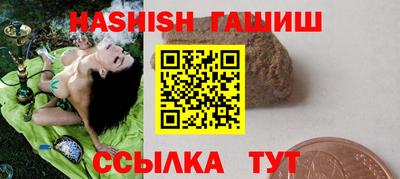 мескалин Новокубанск