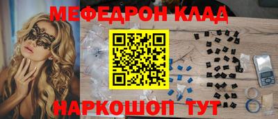 спайс Нальчик