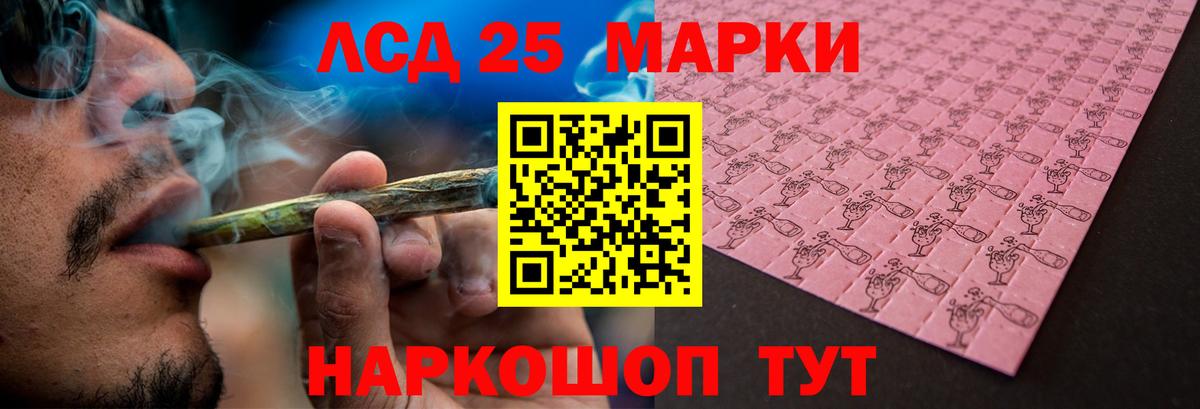 Лсд 25 экстази ecstasy Унеча