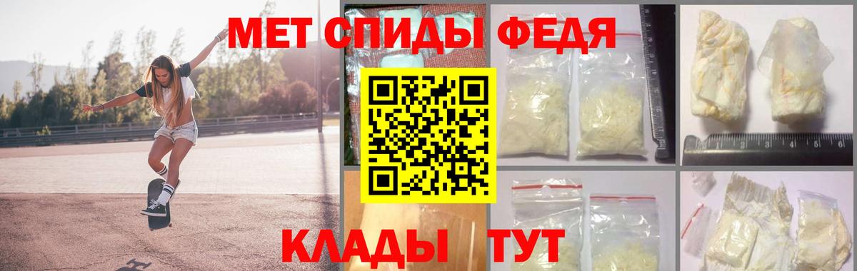 Унеча  Метамфетамин мет  Вход с VPN  Метамфетамин мет 