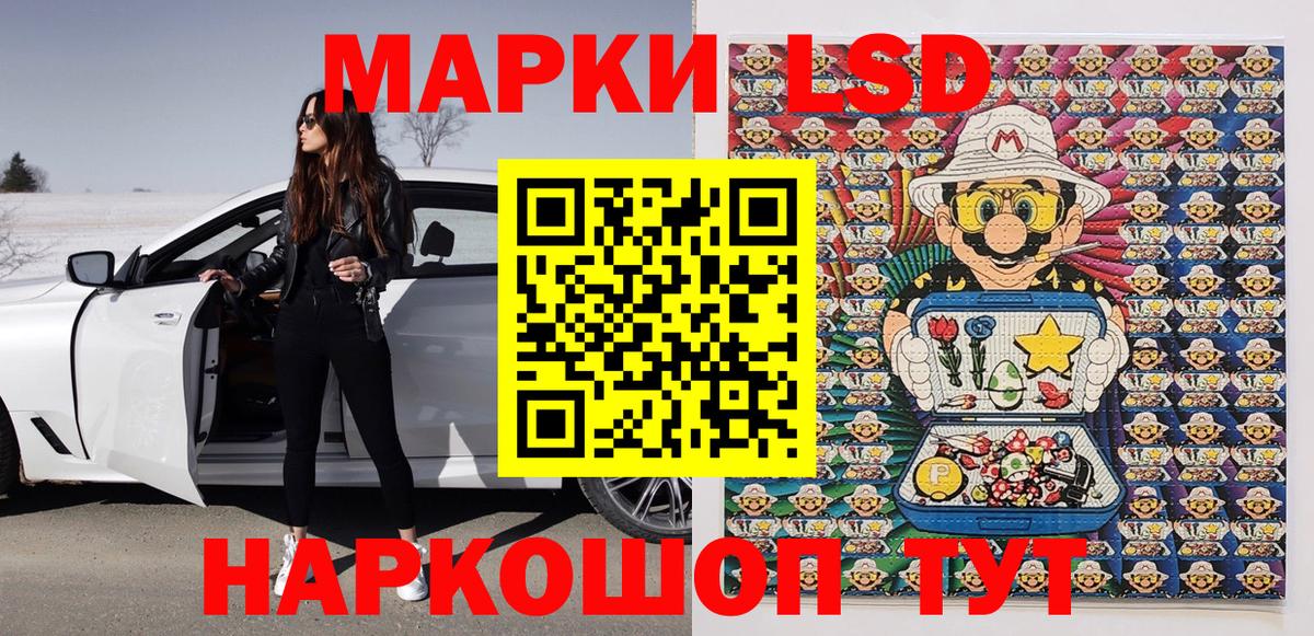Наркотические марки 1500мкг  Наркотические марки 1500мкг  Вход с VPN  Унеча 