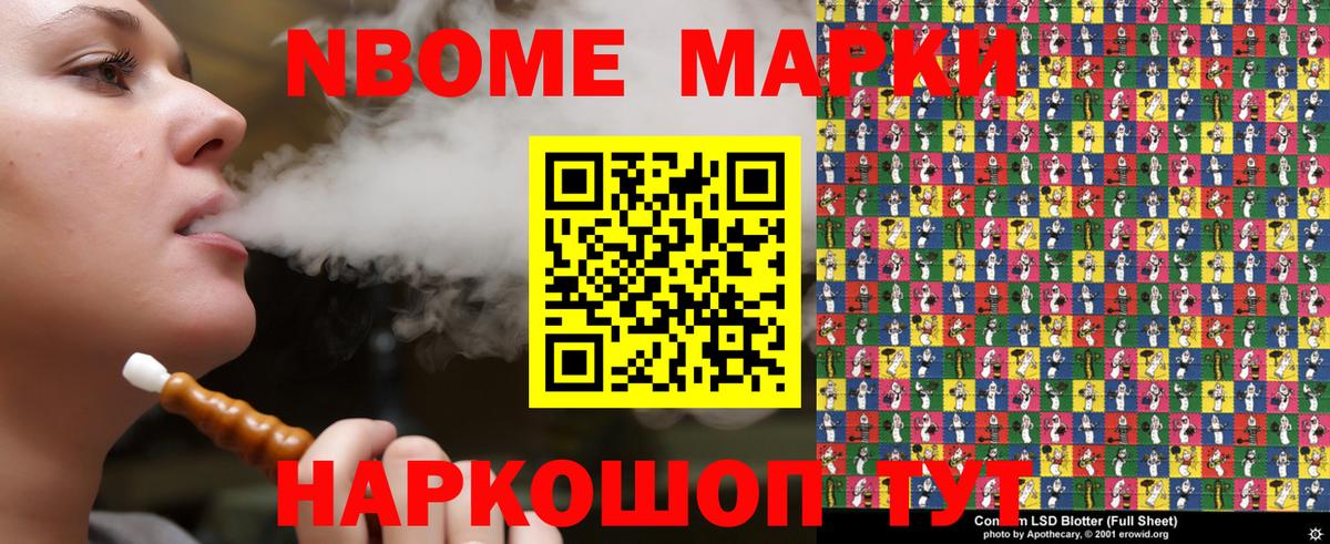 Меф   Унеча  Каннабис  Вход с VPN  ГАШ  НБОМе 