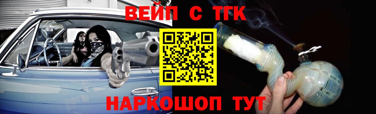 Унеча  ТГК THC oil  цена   ТГК THC oil  Вход с VPN 
