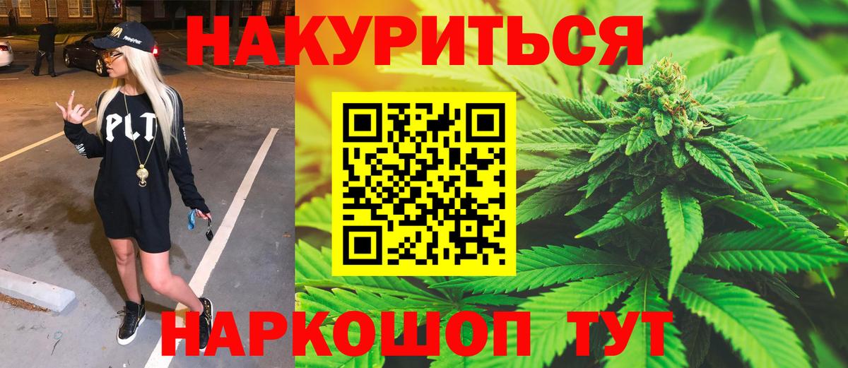 Бошки марихуана MAZAR  Вход с VPN  Конопля VHQ  Унеча 